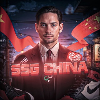 Telegram profile photo for SSG CHINA🇨🇳