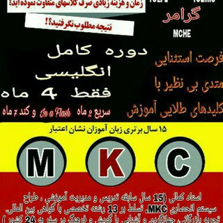 Telegram profile photo for MKC انگلیسی
