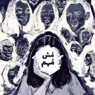 Telegram profile photo for فضفضة