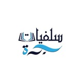 Telegram profile photo for سلفيات جدة 📖