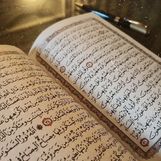 Telegram profile photo for 𝐐𝐮𝐫𝐚𝐧 |القرآن