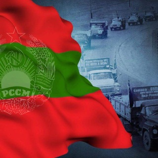 Telegram profile photo for Советская Молдавия