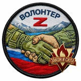Telegram profile photo for Передаем нужное на фронт бойцам