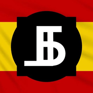 Telegram profile photo for Испания Бизнес Нетворкинг🏆