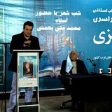 Telegram profile photo for تسنیم صهبا
