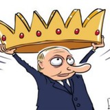 Telegram profile photo for Путин a.k.a. Пыня