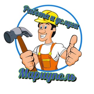 Telegram profile photo for Работа и Услуги в Мариуполе