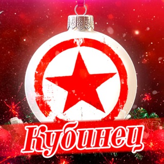 Telegram profile photo for Канал 🇨🇺 Кубинца