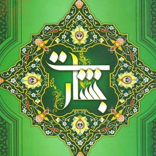 Telegram profile photo for بشارت جوان