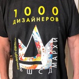 Telegram profile photo for ВШСД МАРХИ