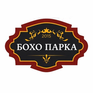 Telegram profile photo for Бохо парка