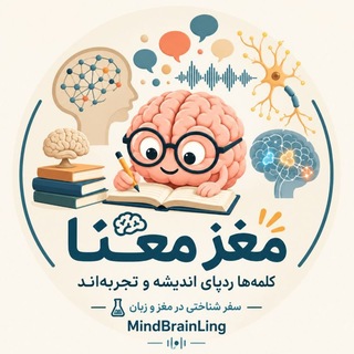 Telegram profile photo for مغزِ معنا