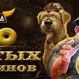 Telegram profile photo for Игровые аппараты: бесплатные слоты и шансы на выигрыш