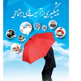 Telegram profile photo for طرح یاریگران زندگی (دانش آموزان مدارس شهرستان رامسر )