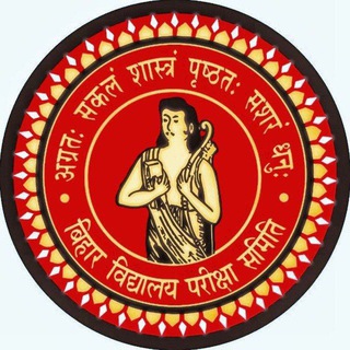 Telegram profile photo for BIHAR BOARD EXAM QUESTION OUT 2027