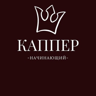 Telegram profile photo for Molodoy_kapper🏆 🎖️
