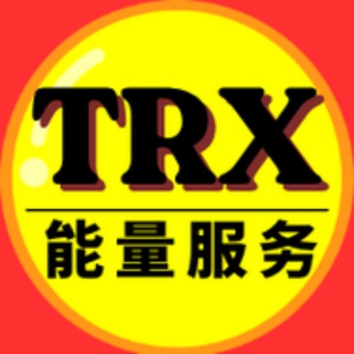 Telegram profile photo for 🔋TRX能量服务