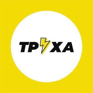 Telegram profile photo for Труха⚡️Одесса