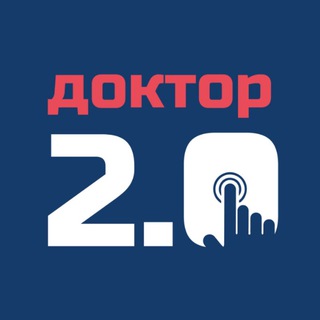 Telegram profile photo for Доктор 2.0 | Виртуальная клиника