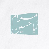 Telegram profile photo for مرام أباحسين
