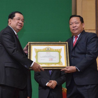 Telegram profile photo for មន្ទីរសុខាភិបាល នៃរដ្ឋបាលខេត្តស្វាយរៀង