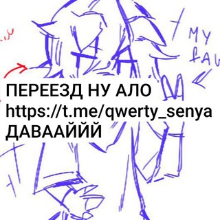 Telegram profile photo for переезд!