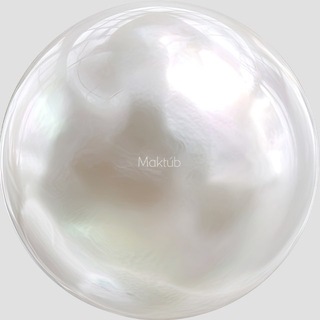 Telegram profile photo for maktúb | مكتوب