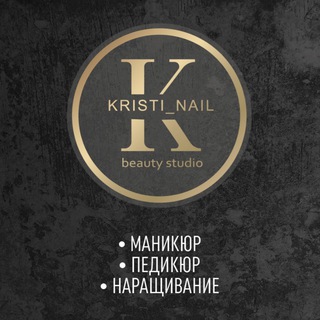Telegram profile photo for Маникюр•Педикюр•Смоленск