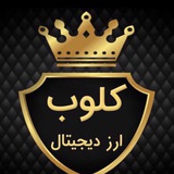 Telegram profile photo for ️️تحلیل ارز دیجیتال کلوب مالی پلاس