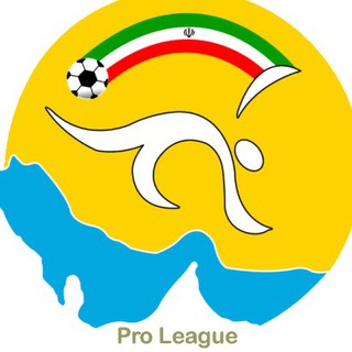 Telegram profile photo for خلاصه بازی لیگ برتر ایران