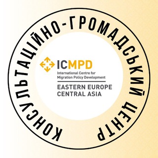 Telegram profile photo for UCCC: Український консультаційно-громадський центр в Празі