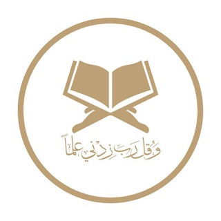 Telegram profile photo for об арабском и о развитии