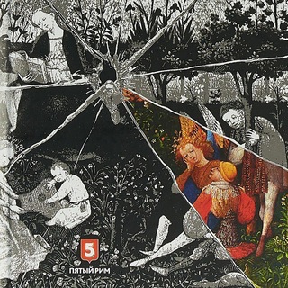 Telegram profile photo for Hortus Conclusus