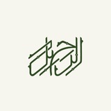 Telegram profile photo for الرَحیل
