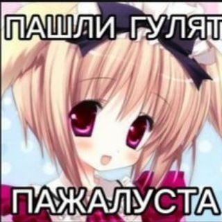 Telegram profile photo for Переходник мафепе