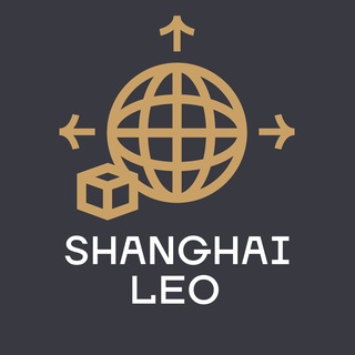 Telegram profile photo for Экспорт в Китай 🇨🇳 | SHANGHAI LEO