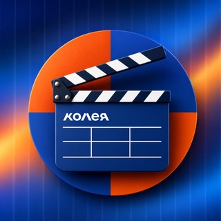 Telegram profile photo for Достал, реж