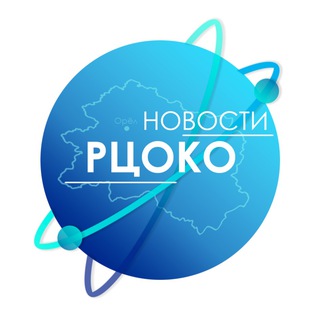 Telegram profile photo for Новости РЦОКО