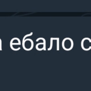 Telegram profile photo for 🛐СИГМА МОРДО ТРЕНИНГ🛐