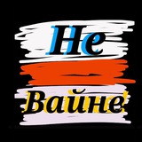 Telegram profile photo for Małhareta's Lair🇺🇦