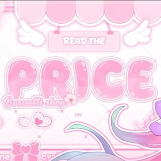 Telegram profile photo for Прайс | Buswetti shop