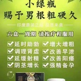 Telegram profile photo for 治疗 保健 增大 增粗