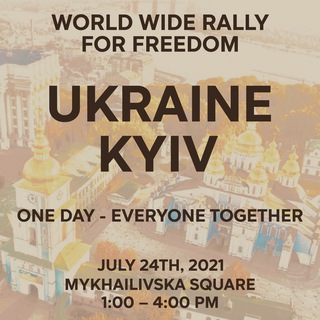 Telegram group profile photo for World Wide Demonstration Ukraine