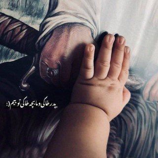 Telegram profile photo for اشهدان علی ولی الله