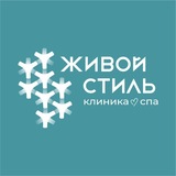 Telegram profile photo for Живой Стиль