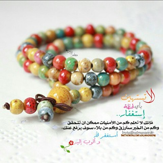 Telegram profile photo for 🌸 أحبك ربي 🌸