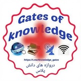 Telegram profile photo for دروازههای دانش +