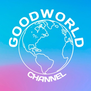 Telegram profile photo for Чаты GoodWorld