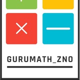 Telegram profile photo for GURUMATH_ZNO