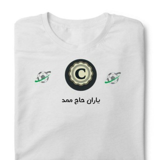 Telegram group profile photo for یاران حاجی🌞🌚